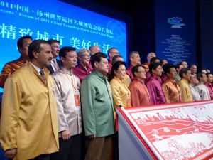 Konya Büyükşehir Çinde