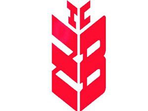 Ziraat Bankasının adı değişiyor