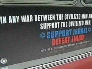 İsraili destekle cihadı yen